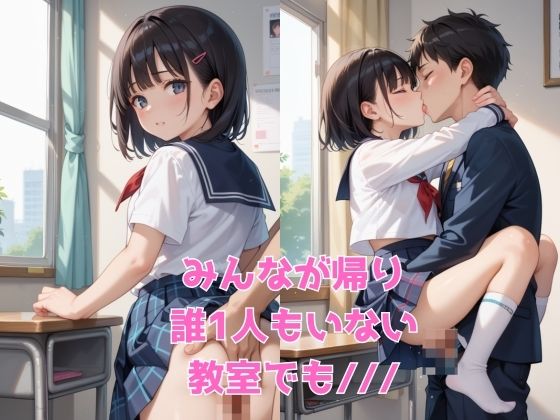 サンプル画像6:噂の保健委員たちと誰1人いない放課後の教室で・・・(ogisyou) [d_474736]