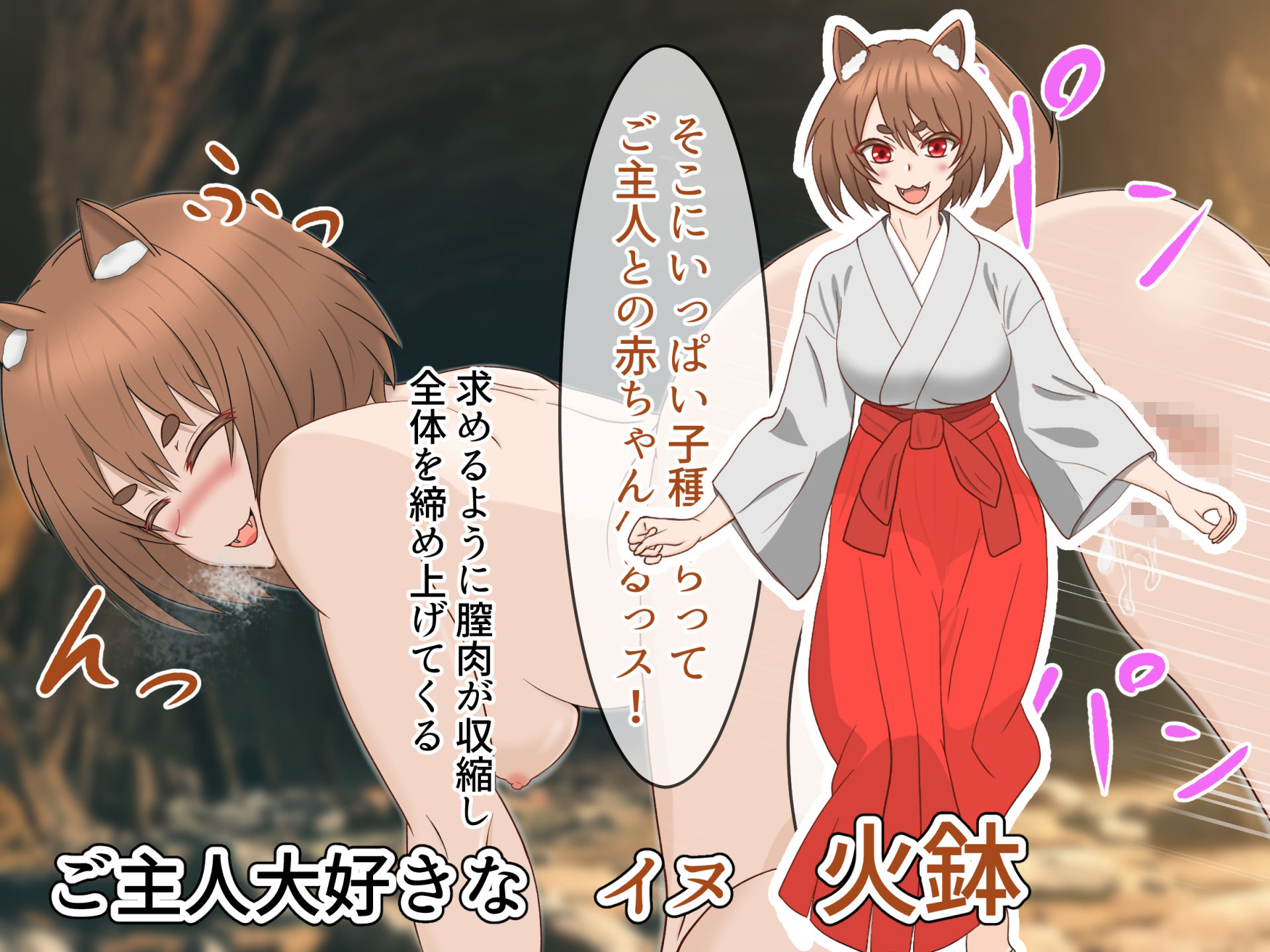 サンプル画像1:鬼退治に向かったら団子ではなく子種を求められる話(第2中隊) [d_474746]