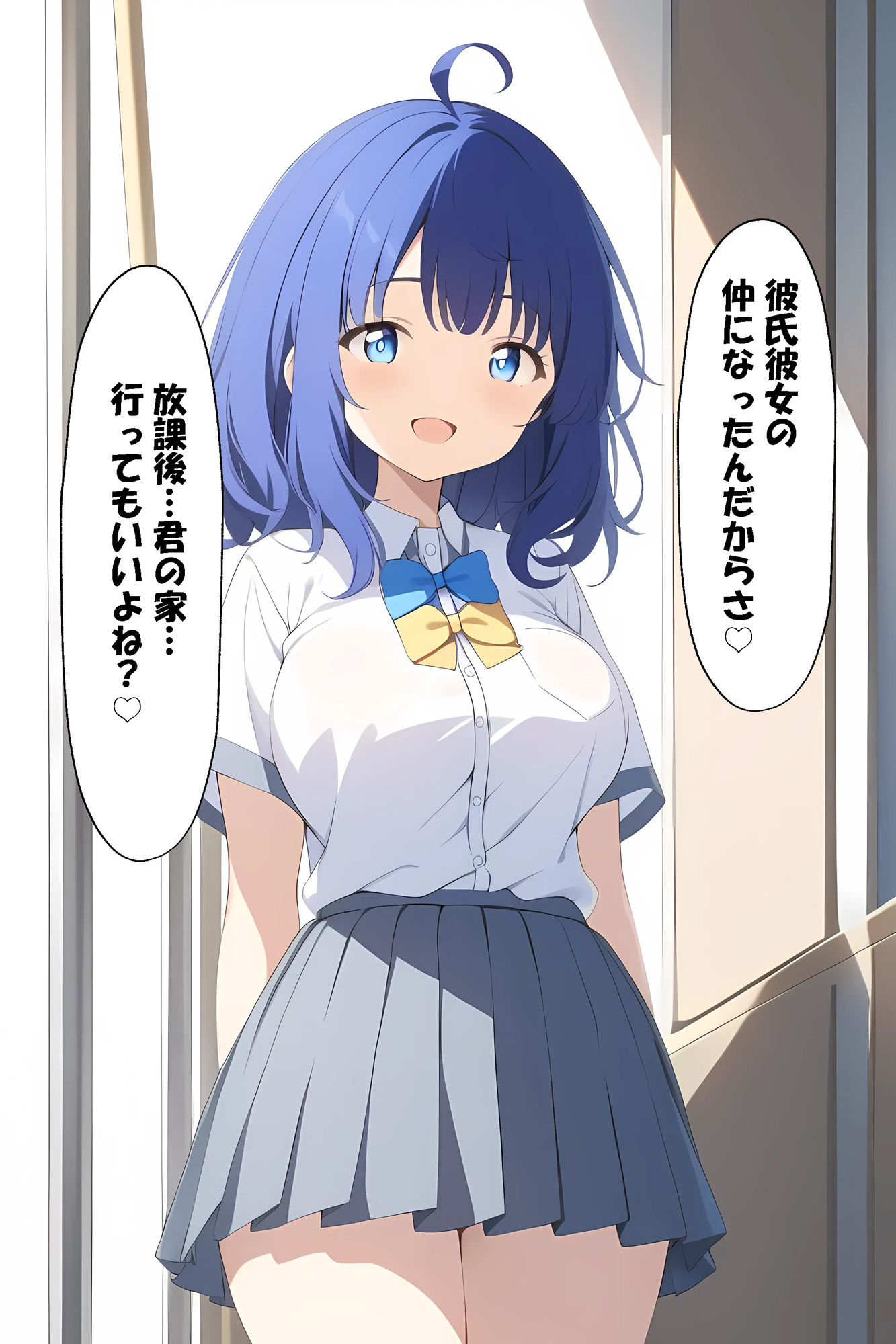 サンプル画像2:八〇見さんと恋人になった話(ももぞの亭) [d_474854]