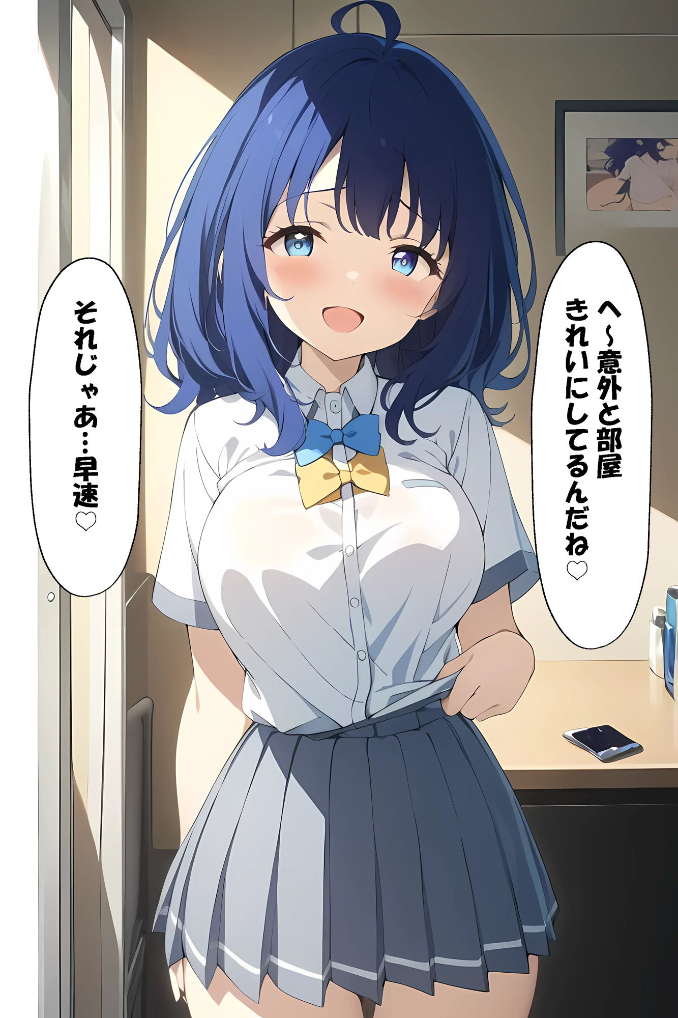 サンプル画像3:八〇見さんと恋人になった話(ももぞの亭) [d_474854]