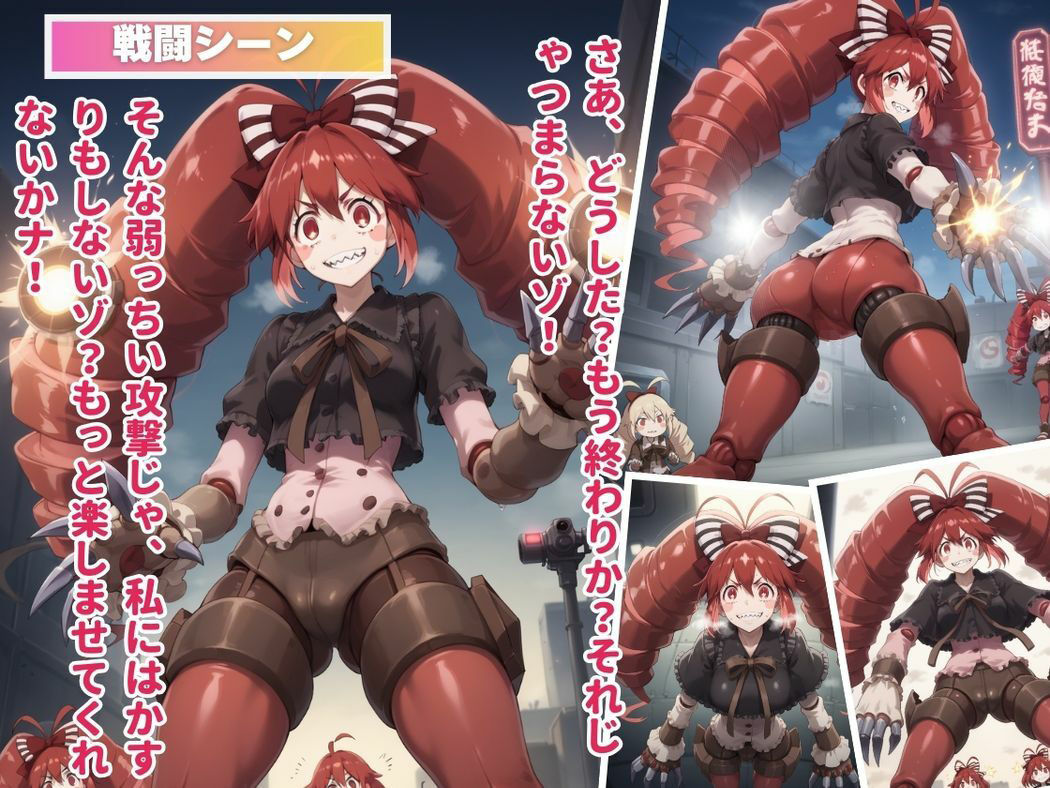 サンプル画像1:運命のタップ〜アプリに魅入られて〜(こねこのねこのて) [d_474875]