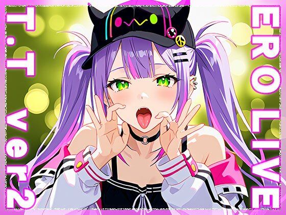 サンプル画像2:【同人】エロライブ〜常○トワ 編 vol.2(同人ハーレム) [d_474924]