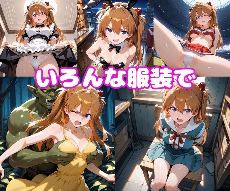 サンプル画像2:ア〇カえっち【セリフ付き】(ぽこぽぽ) [d_475026]