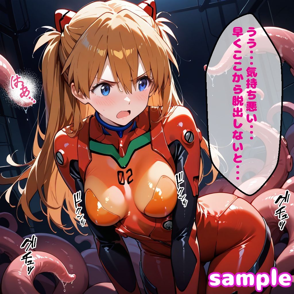 サンプル画像4:ア〇カえっち【セリフ付き】(ぽこぽぽ) [d_475026]