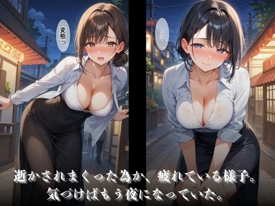 サンプル画像4:セフの人妻にローターで悪戯ッ！(7Lab) [d_475031]