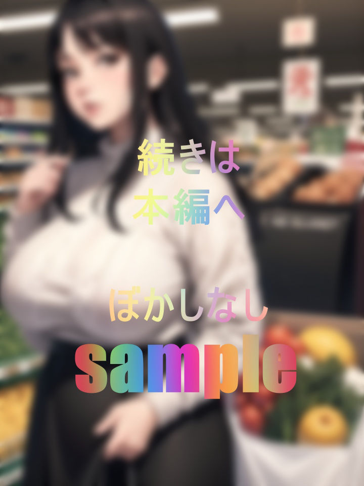 サンプル画像1:沼セ密会している淫乱メス妻の漏れ出る淫匂記録(シンちゃん) [d_475047]