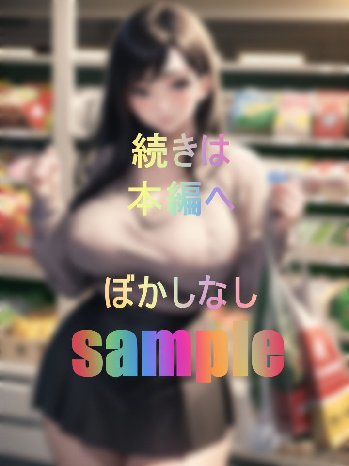 サンプル画像1:身も心も性欲もぜ〜んぶ満たされる癒しの時間(キンスイ) [d_475049]