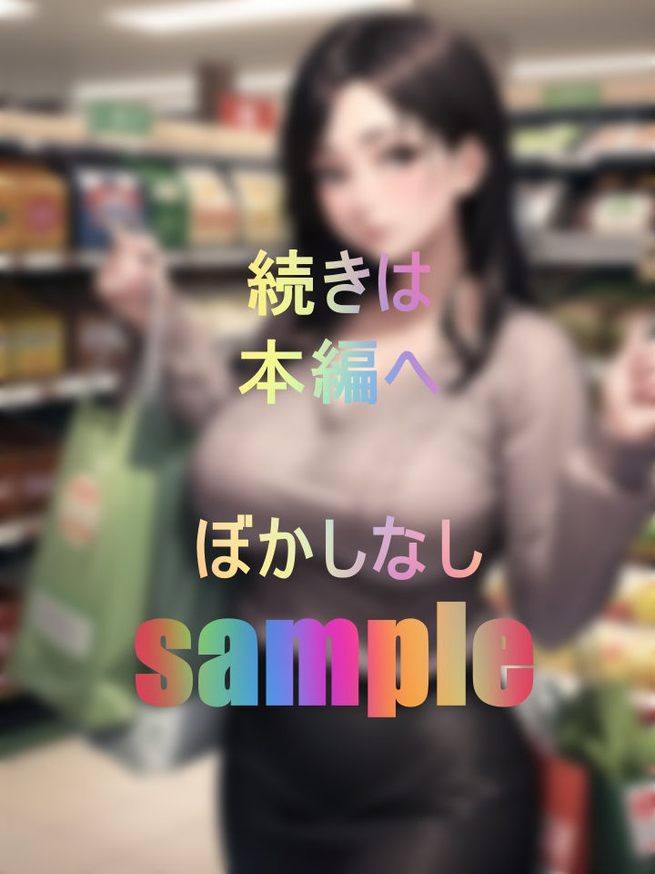 サンプル画像1:衝撃事実！熟女の浮気は本気のSEX(帰国子女さきこ) [d_475051]