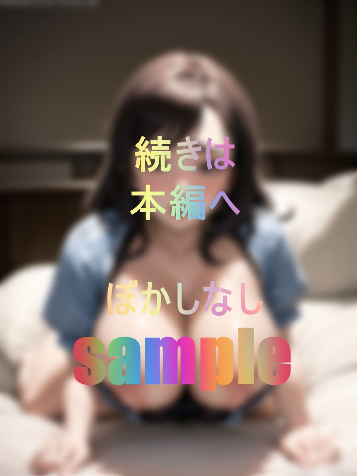 サンプル画像4:衝撃事実！熟女の浮気は本気のSEX(帰国子女さきこ) [d_475051]