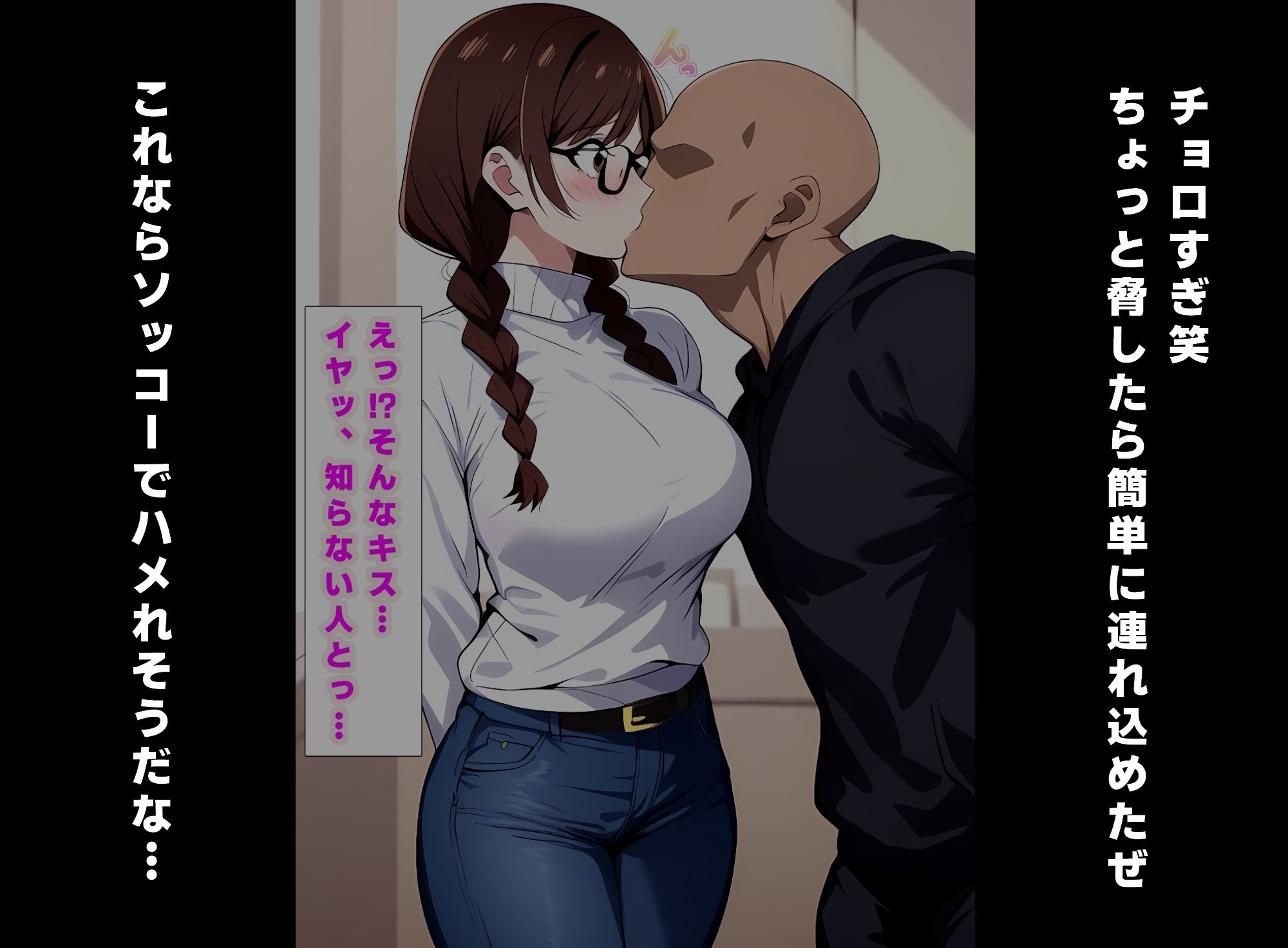 サンプル画像2:チンピラのカキタレにされた千鶴(ルビー) [d_475054]