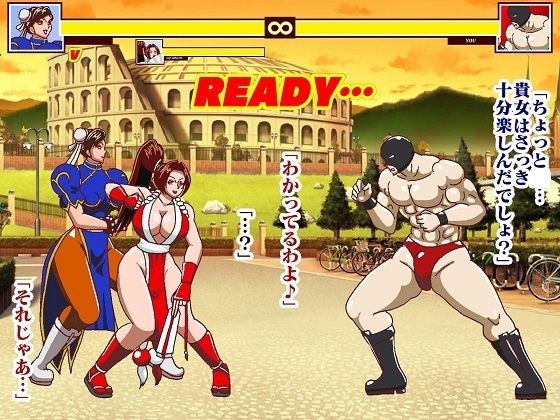 サンプル画像6:格ゲーでストレス解消してたら画面に吸い込まれて赤いくノ一と青い捜査官に復讐された ROUND2(舞狩の屋台) [d_475082]