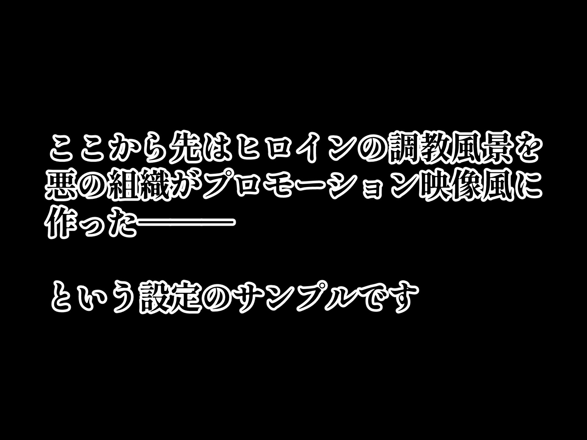 サンプル画像4:龍装聖姫エリスフィア〜淫欲の洗脳改造〜(アルテミット・プロジェクト) [d_475095]