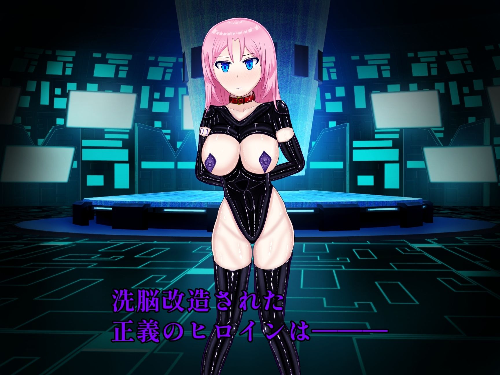 サンプル画像1:龍装聖姫エリスフィア幕間〜屈辱の催淫奉仕〜(アルテミット・プロジェクト) [d_475102]