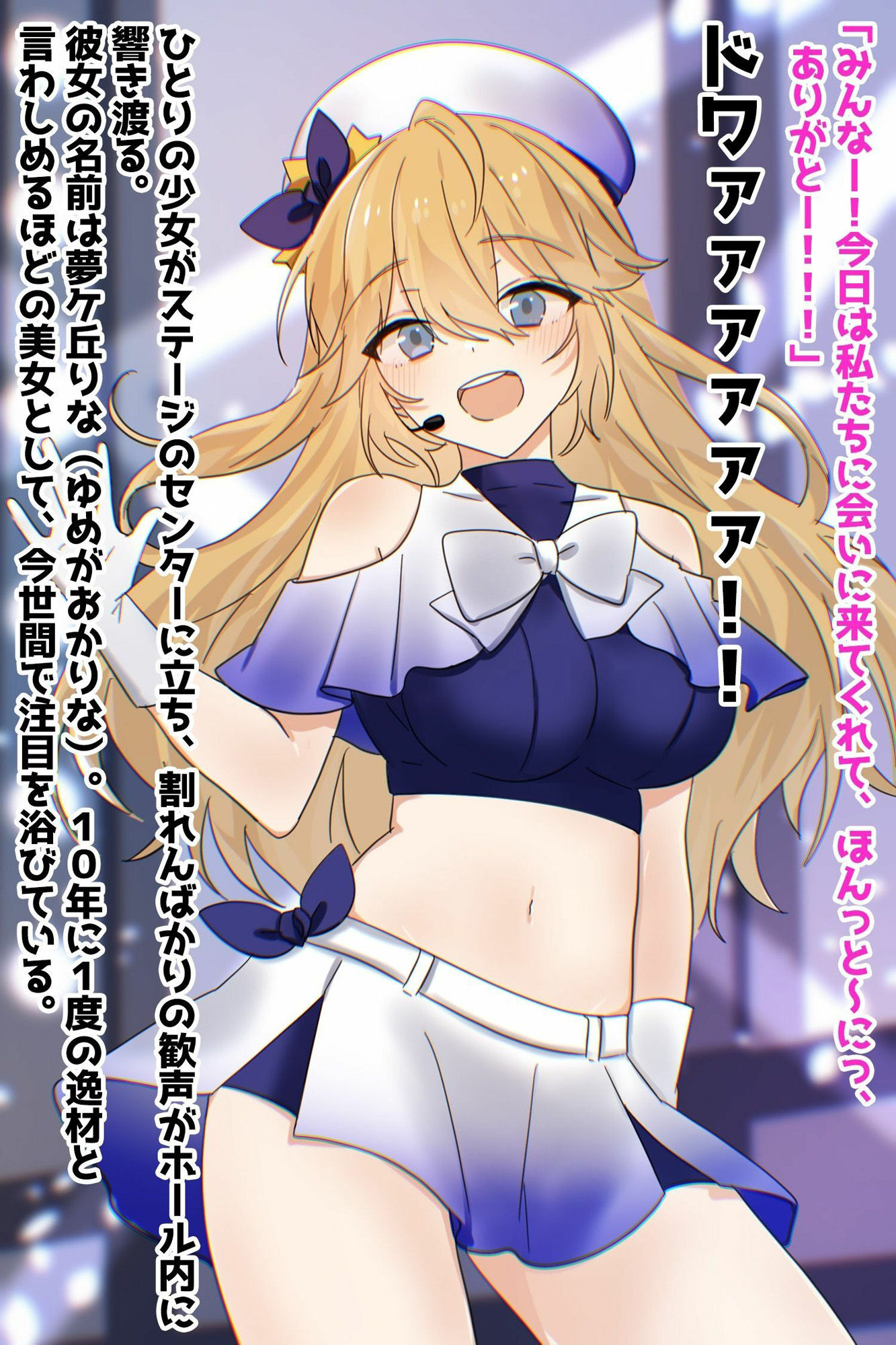 サンプル画像1:看板アイドル悪徳PにNTR孕み墜ち(音鳥心愛) [d_475202]