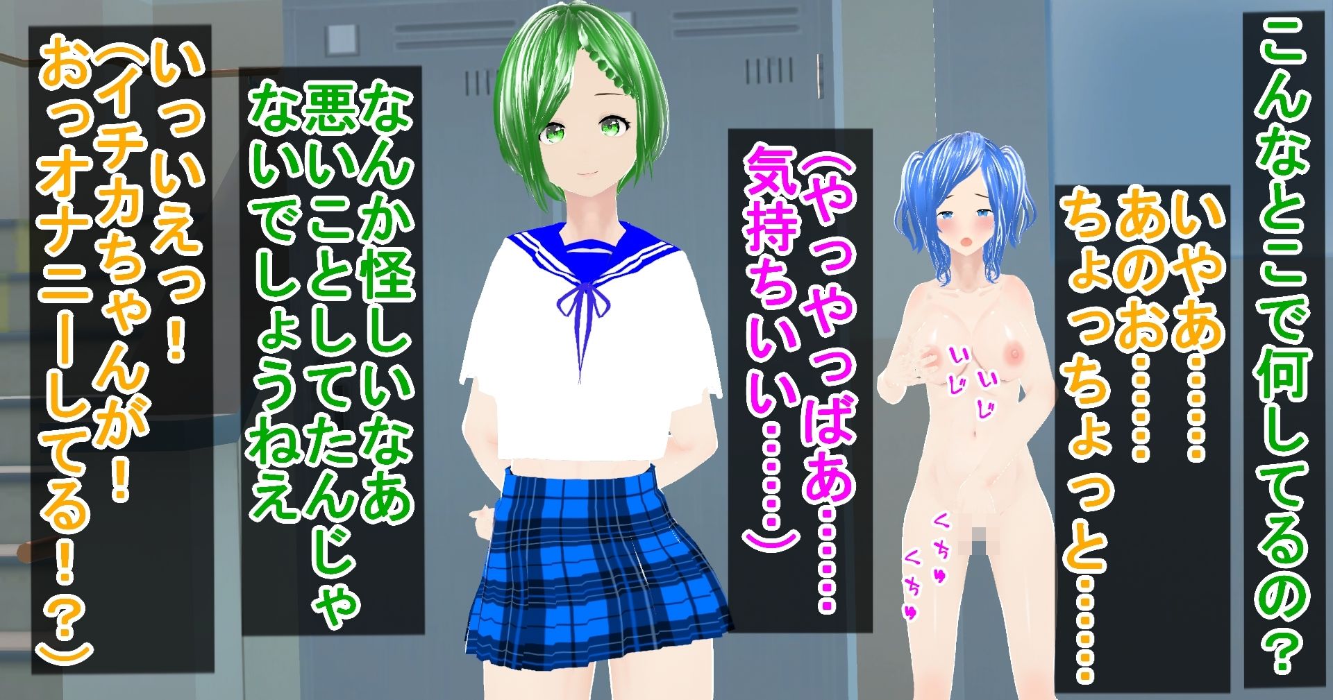 サンプル画像3:露出狂JK校内全裸徘徊(ハードコア001) [d_475218]