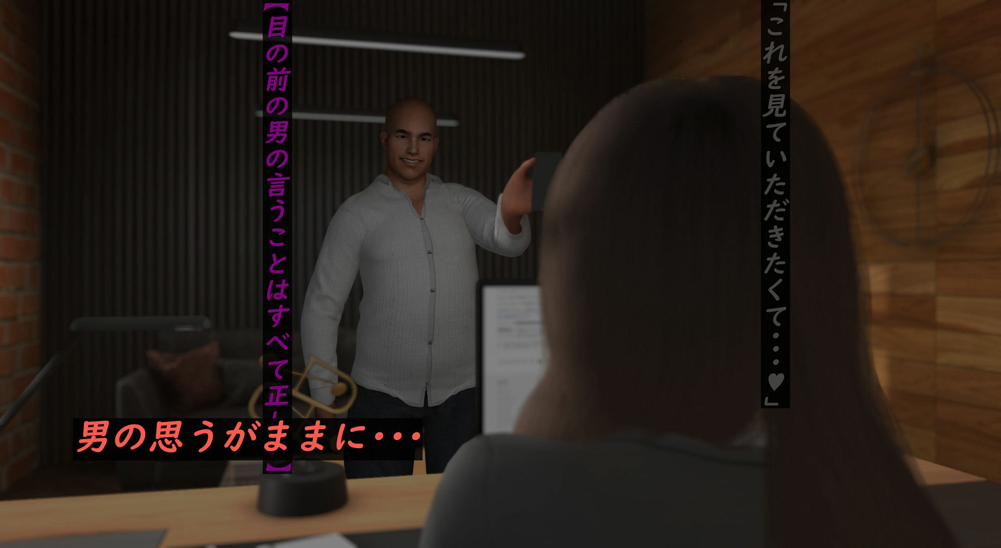 サンプル画像4:男に支配された学園 第一話(ベジタリアン) [d_475227]