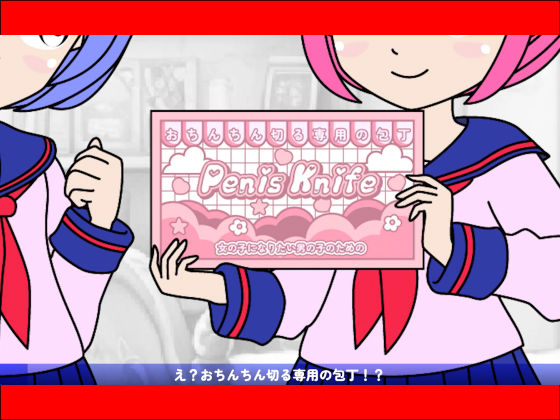 サンプル画像1:おちんぴゅあ ep2-3(あまねしのぶ) [d_475250]