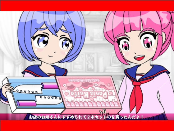 サンプル画像2:おちんぴゅあ ep2-3(あまねしのぶ) [d_475250]