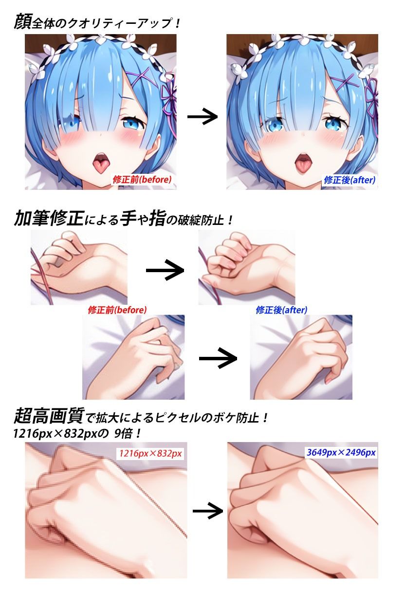 サンプル画像1:After sex 寝取られヒロインシリーズ_レ〇編(チームR18) [d_475261]