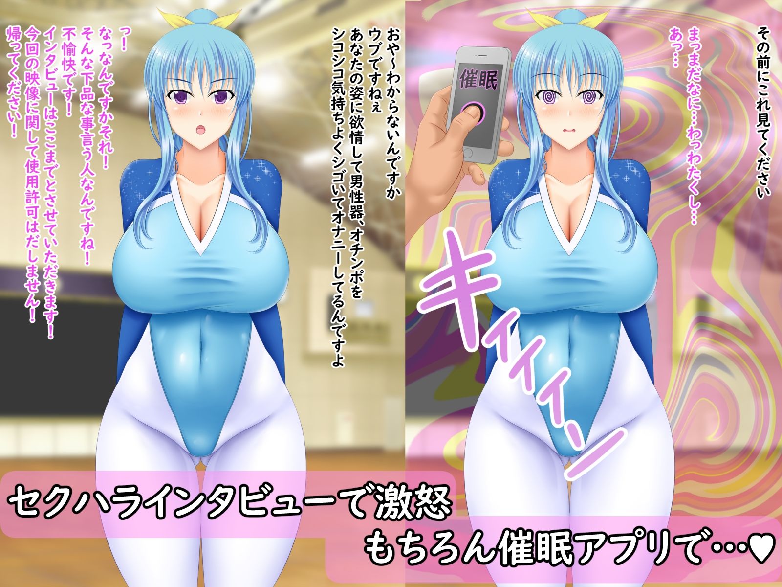 サンプル画像1:催●インタビューおじさん13 新体操部ちゃん編(屋上鍋会) [d_475410]