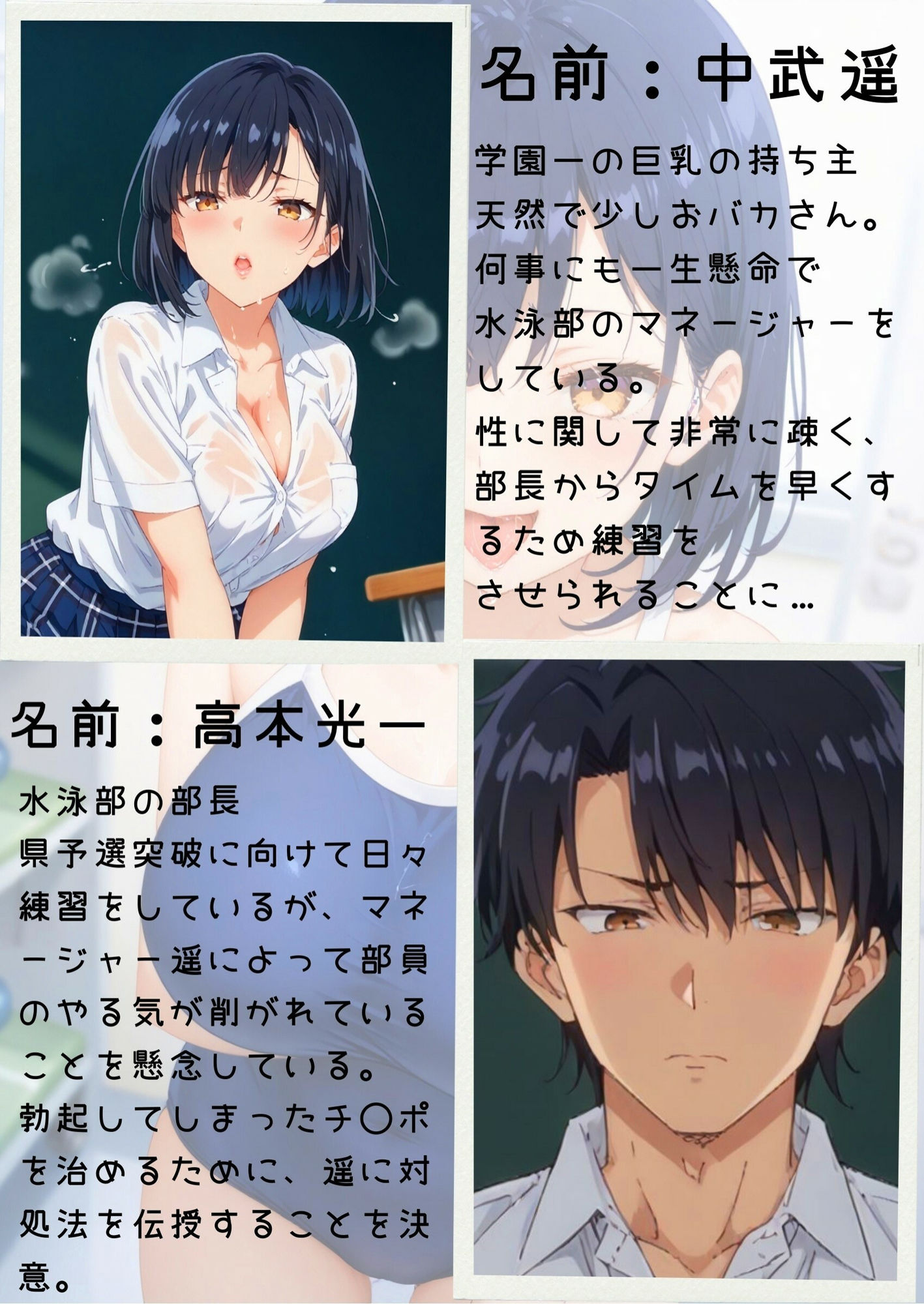 サンプル画像1:金玉空っぽでタイム爆伸び！？アゲマン巨乳マネージャー フルカラーコミック70ページ(健康一番) [d_475451]