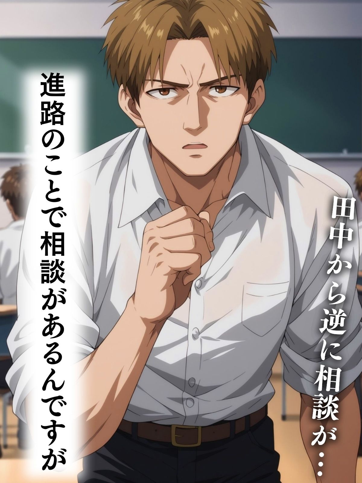 サンプル画像5:クラスの教え子に催◯薬で犯◯れて… Part.1 フルカラーコミック103ページ(健康一番) [d_475462]