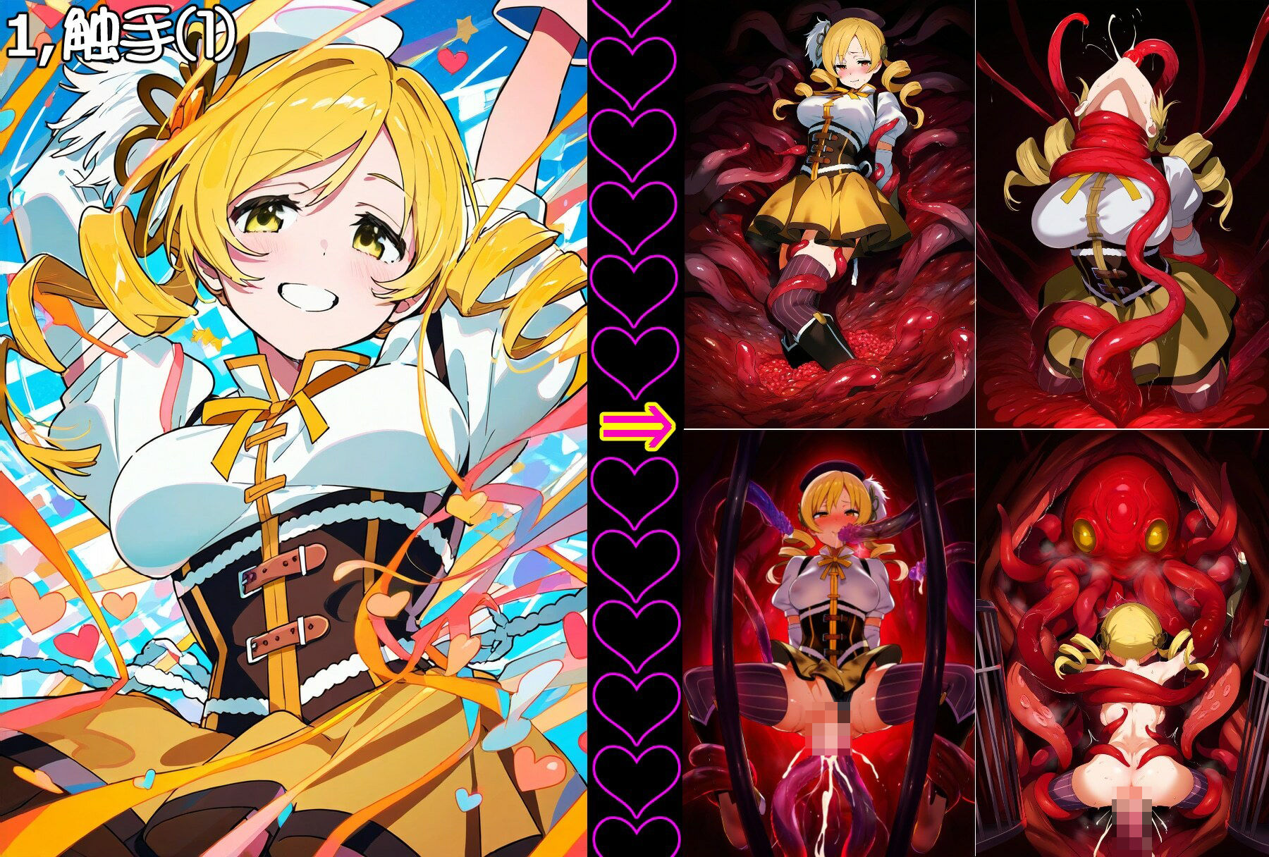 サンプル画像1:清楚で可憐なマ○さんがド下品ビッチになって無様エロ堕ちするなんて…(枯葉屋) [d_475464]