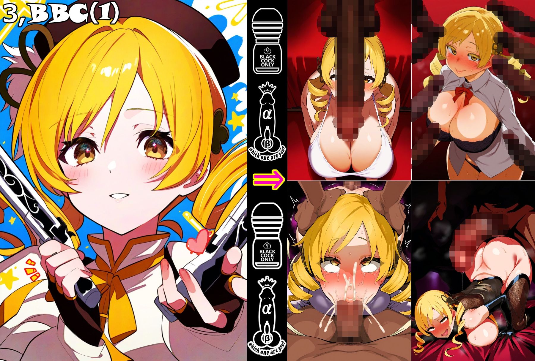 サンプル画像5:清楚で可憐なマ○さんがド下品ビッチになって無様エロ堕ちするなんて…(枯葉屋) [d_475464]