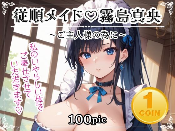 サンプル画像1:魅惑のえちえちコレクション5作品セット(AI萌え工房) [d_475486]