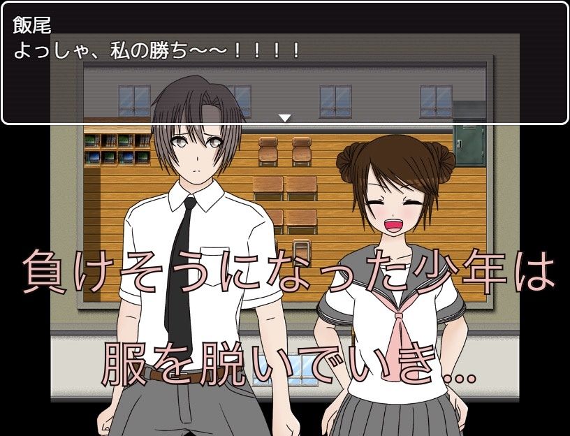 サンプル画像2:ダイエット勝負！  まだ負けてない！！(もっちもちのとりもち) [d_475498]