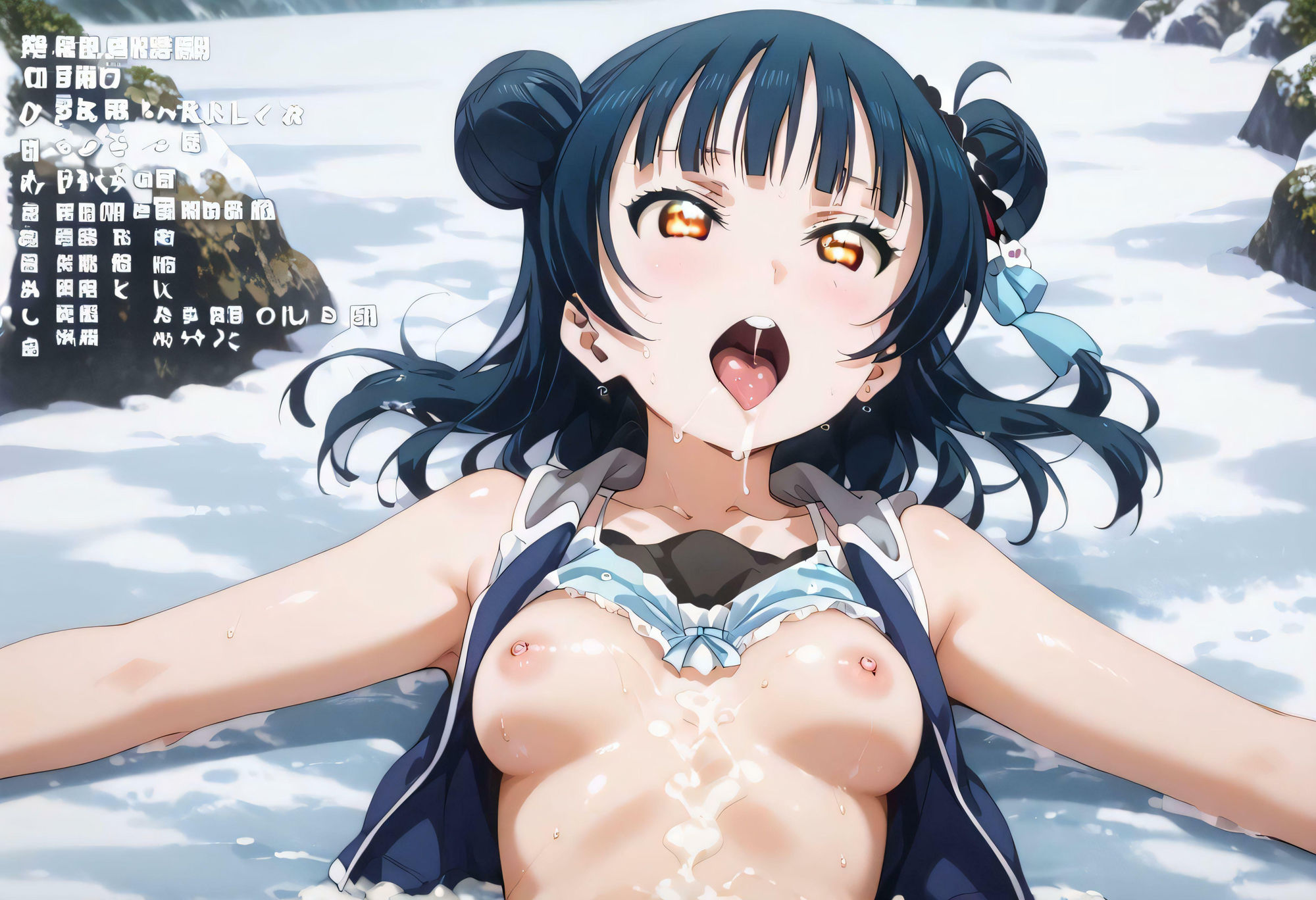 サンプル画像5:どうか見つけ出して(ほのおのゆめ) [d_475625]