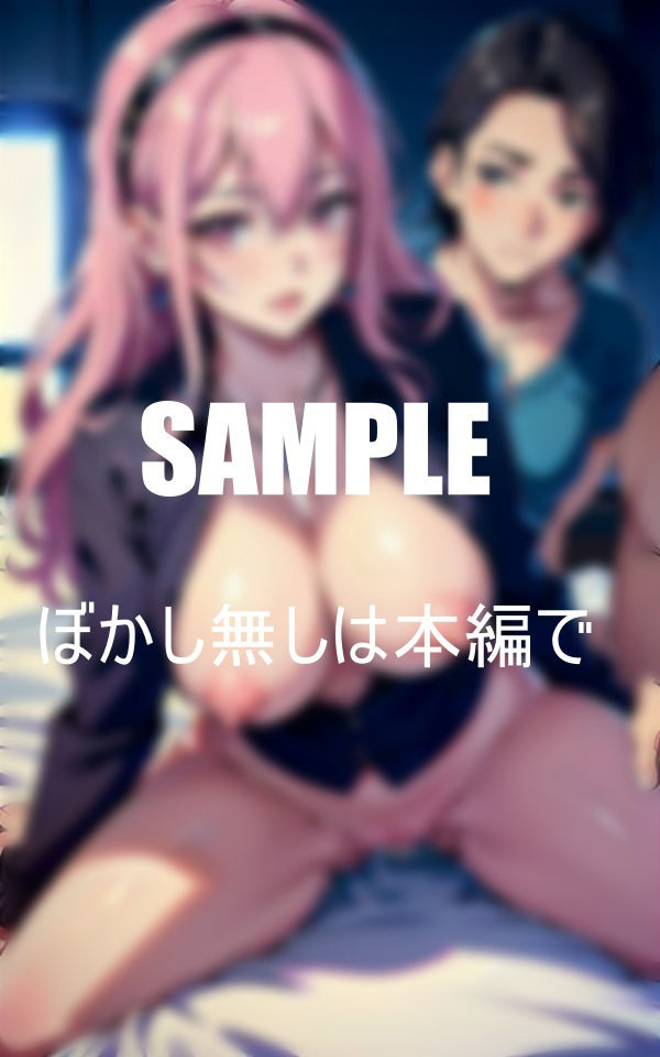 サンプル画像4:彼女のお母さんの誘惑いやらしぃ〜人妻たち(AI美女LABO.2) [d_475638]