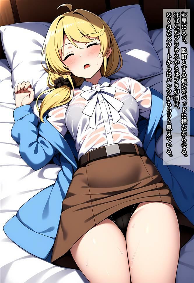 サンプル画像3:エレン先生を酔わせてヤッちゃう話(相田ナリラ) [d_475670]