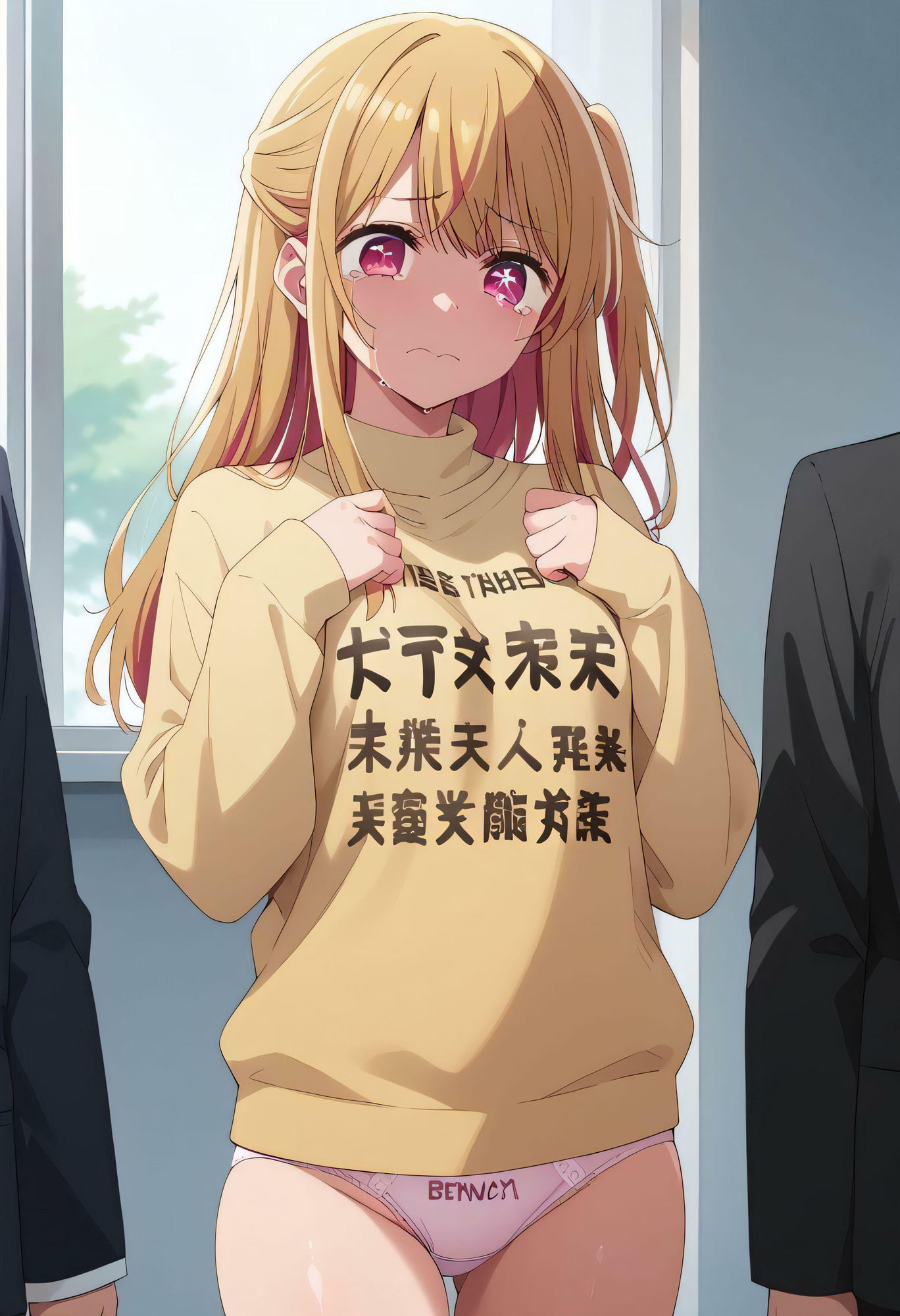 サンプル画像1:独りじゃどうにもならないよ(色彩回廊) [d_475765]