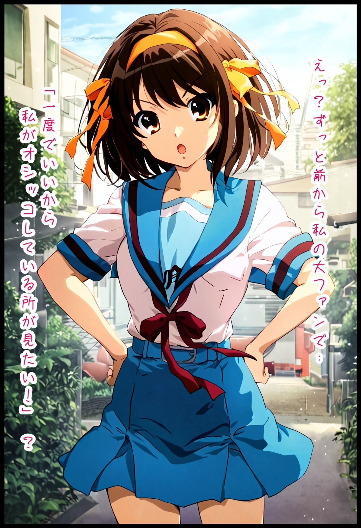 サンプル画像3:涼〇ハ〇ヒの聖水！(流水の館) [d_475788]