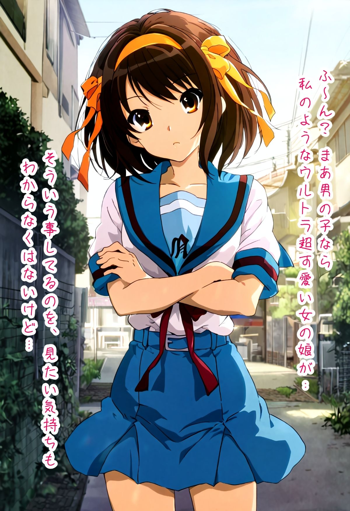 サンプル画像4:涼〇ハ〇ヒの聖水！(流水の館) [d_475788]