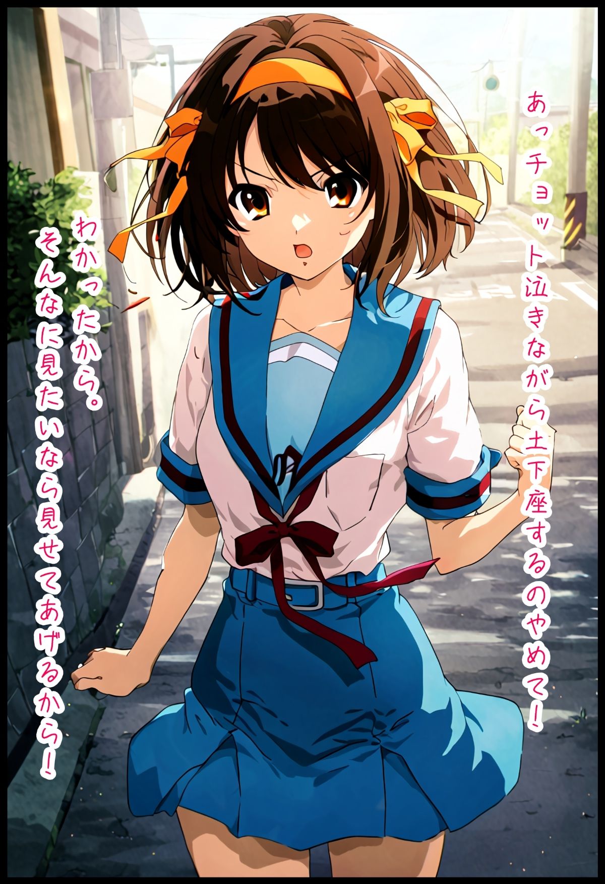 サンプル画像5:涼〇ハ〇ヒの聖水！(流水の館) [d_475788]