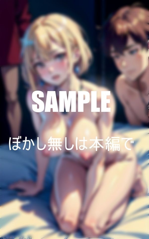 サンプル画像1:友達のは母親のいやらしぃ〜誘惑息子の友達の筆おろしをする(AI美女LABO.3) [d_475831]