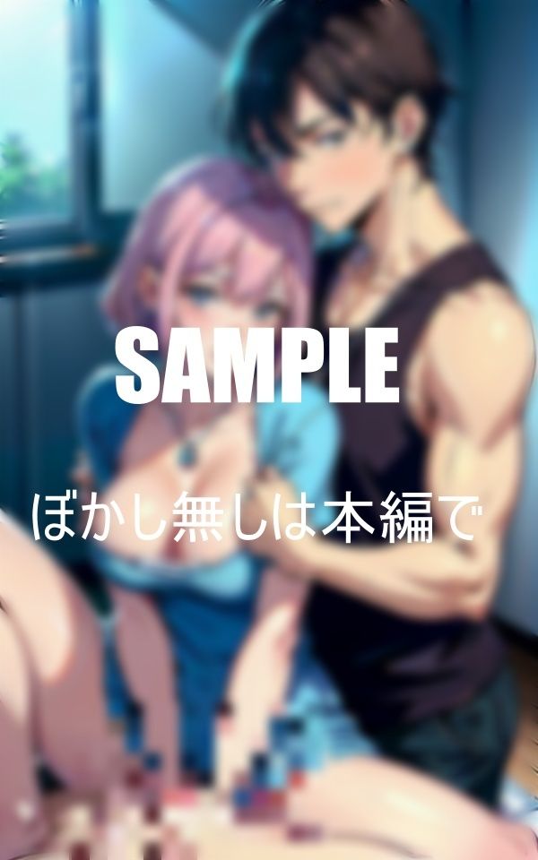 サンプル画像5:友達のは母親のいやらしぃ〜誘惑息子の友達の筆おろしをする(AI美女LABO.3) [d_475831]