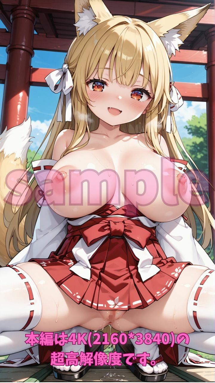 サンプル画像1:種馬王子7-1 獣人連合国からの次なるお相手は、神聖な儀式ができる狐人族の巫女さんたち！！(Fetish AI) [d_475838]