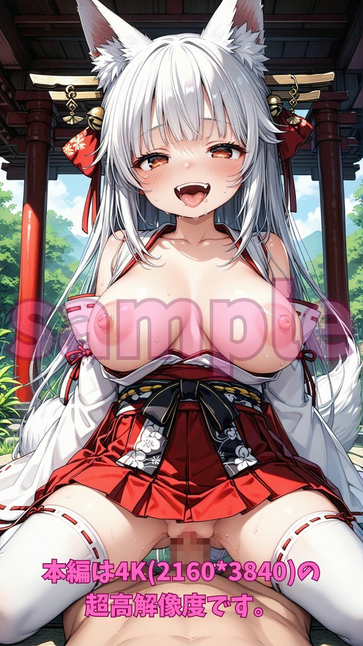 サンプル画像5:種馬王子7-1 獣人連合国からの次なるお相手は、神聖な儀式ができる狐人族の巫女さんたち！！(Fetish AI) [d_475838]