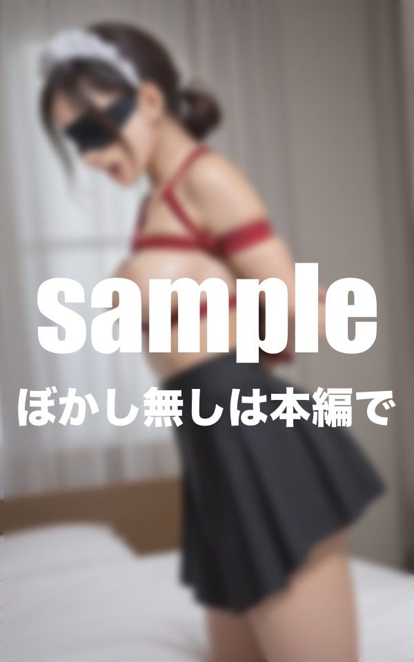 サンプル画像5:メイド調教  大人しいメイドはご主人様の言いなり調教され、快感に堕ちる(takottoAI) [d_475848]