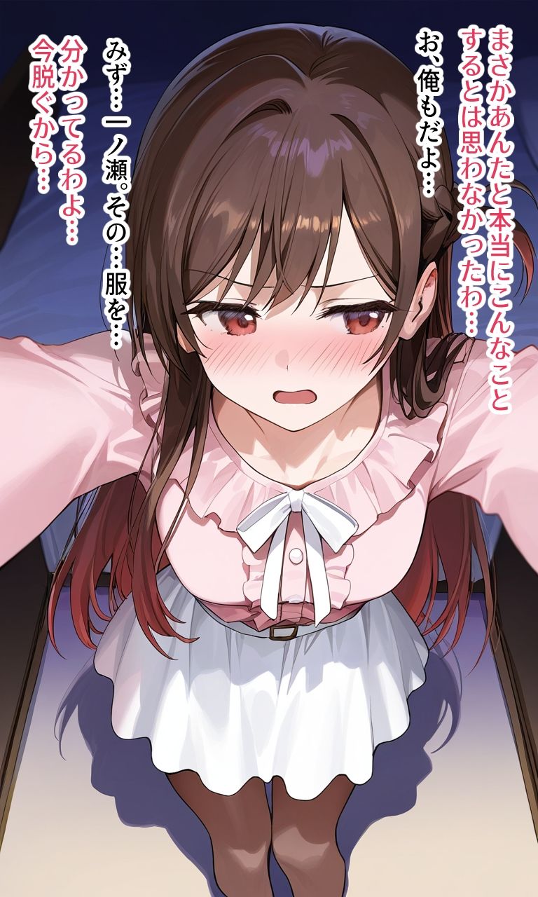 サンプル画像1:彼女になった〇原に好き放題ヤッて中出ししまくった。(AI部) [d_475857]