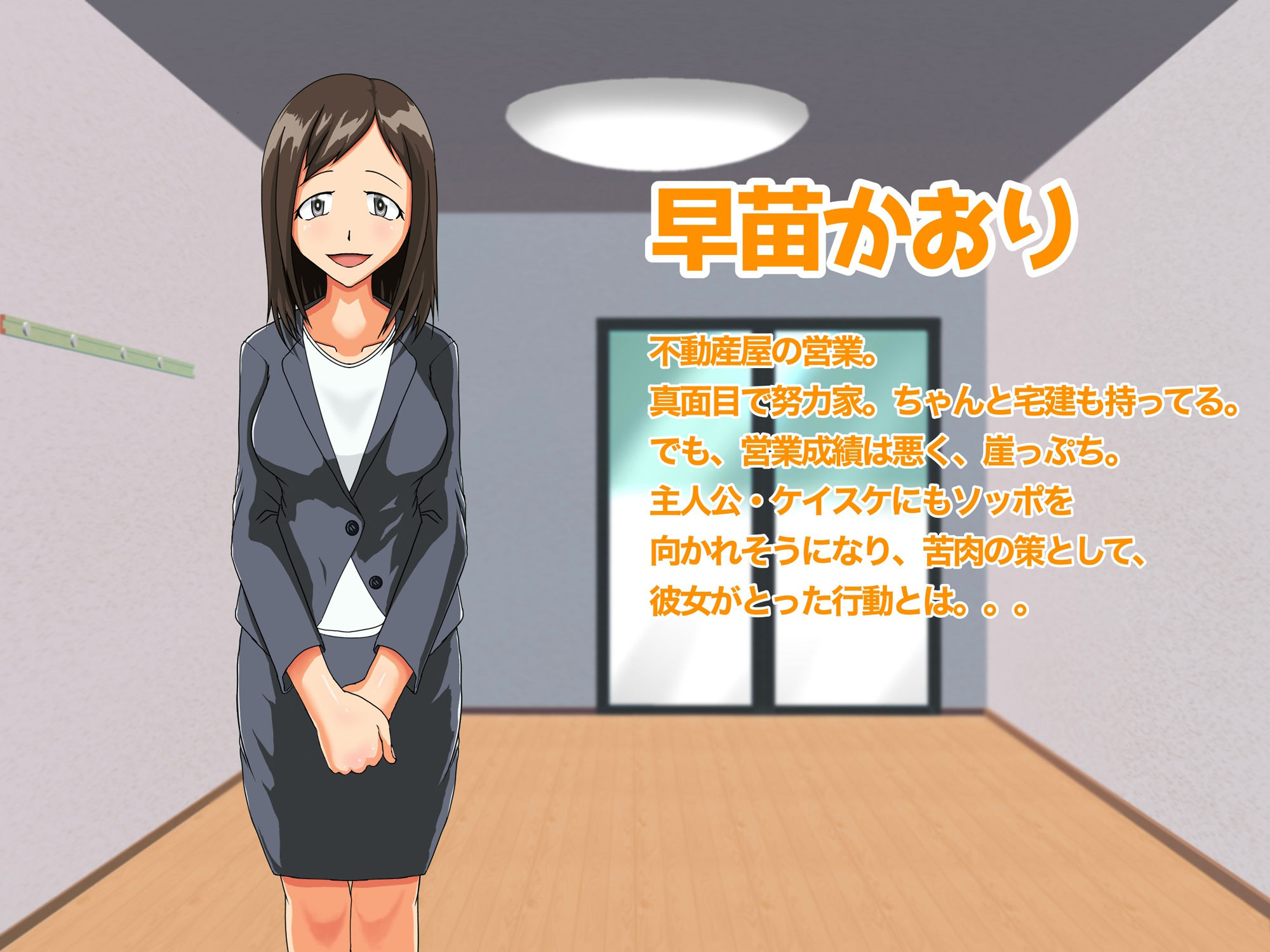 サンプル画像2:ちんこレビュー付きマッチングアプリのある世界  Part1(ヒロコ☆ホカゾノ) [d_475960]