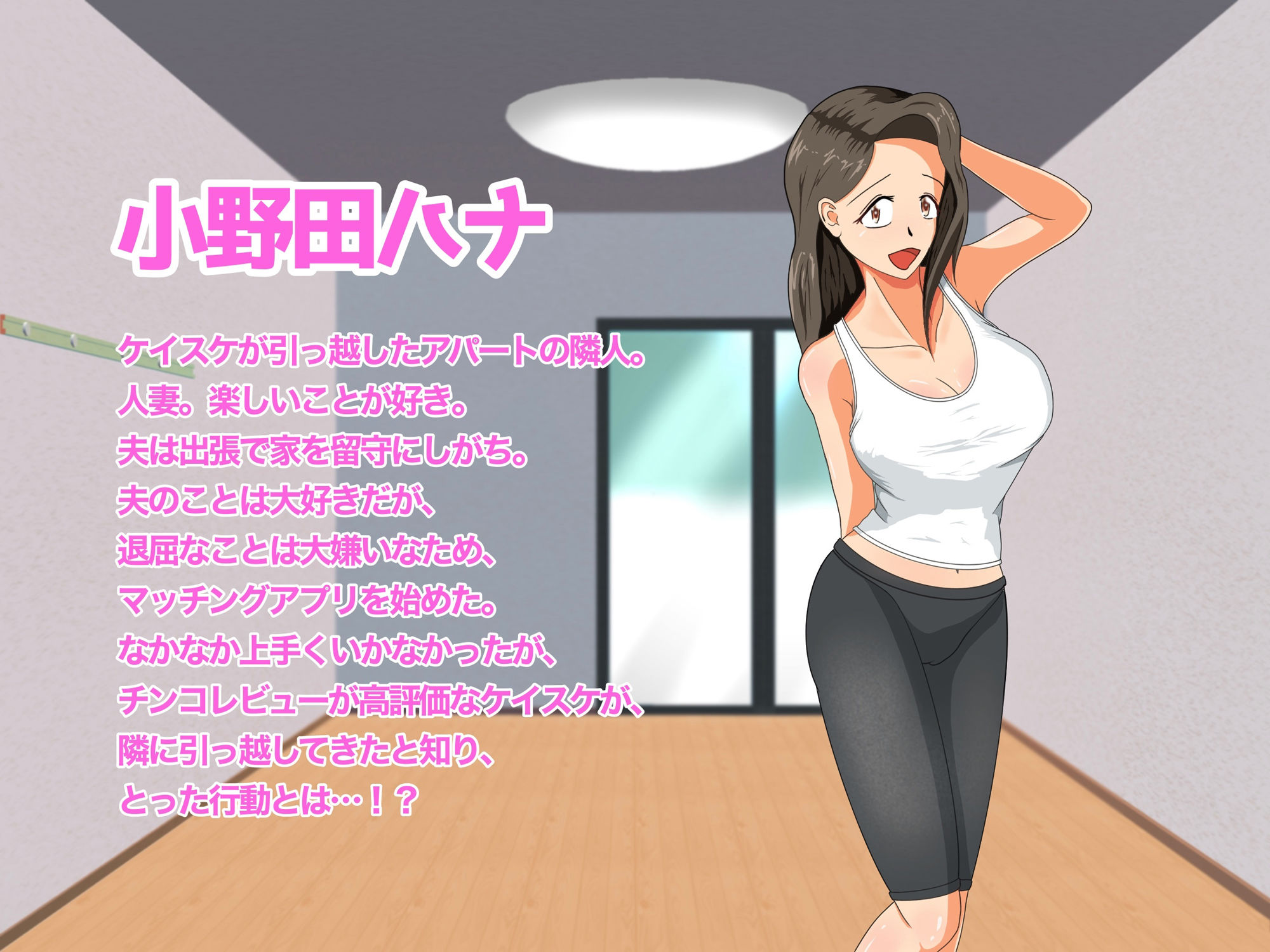 サンプル画像4:ちんこレビュー付きマッチングアプリのある世界  Part1(ヒロコ☆ホカゾノ) [d_475960]