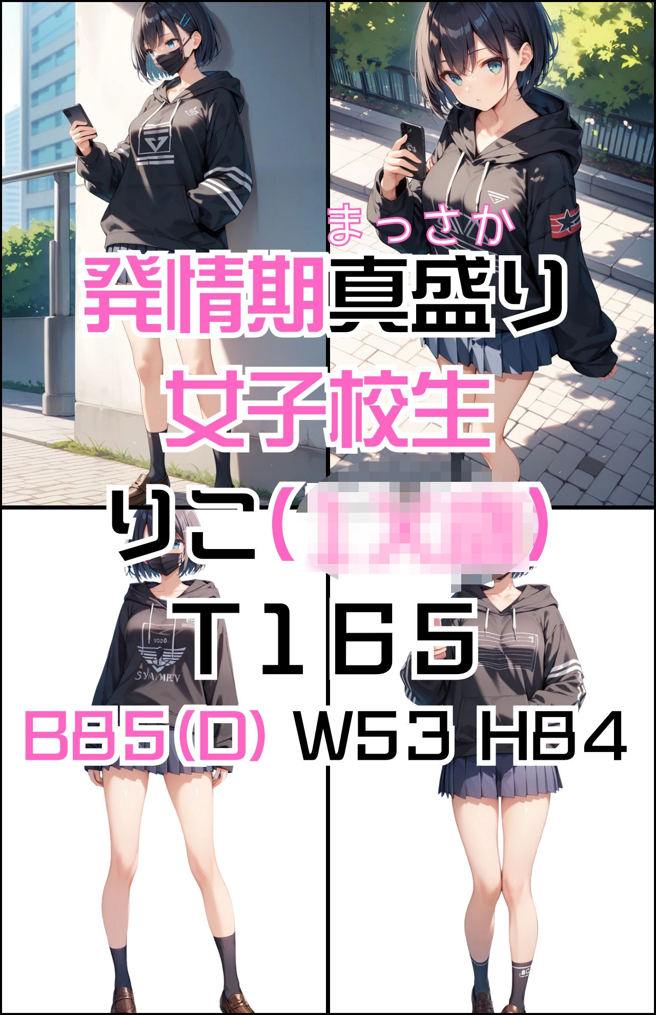 サンプル画像5:「発情期女子校生りこ」JK制服で着衣性交！(カワイイ法人SJMアニメ) [d_476131]