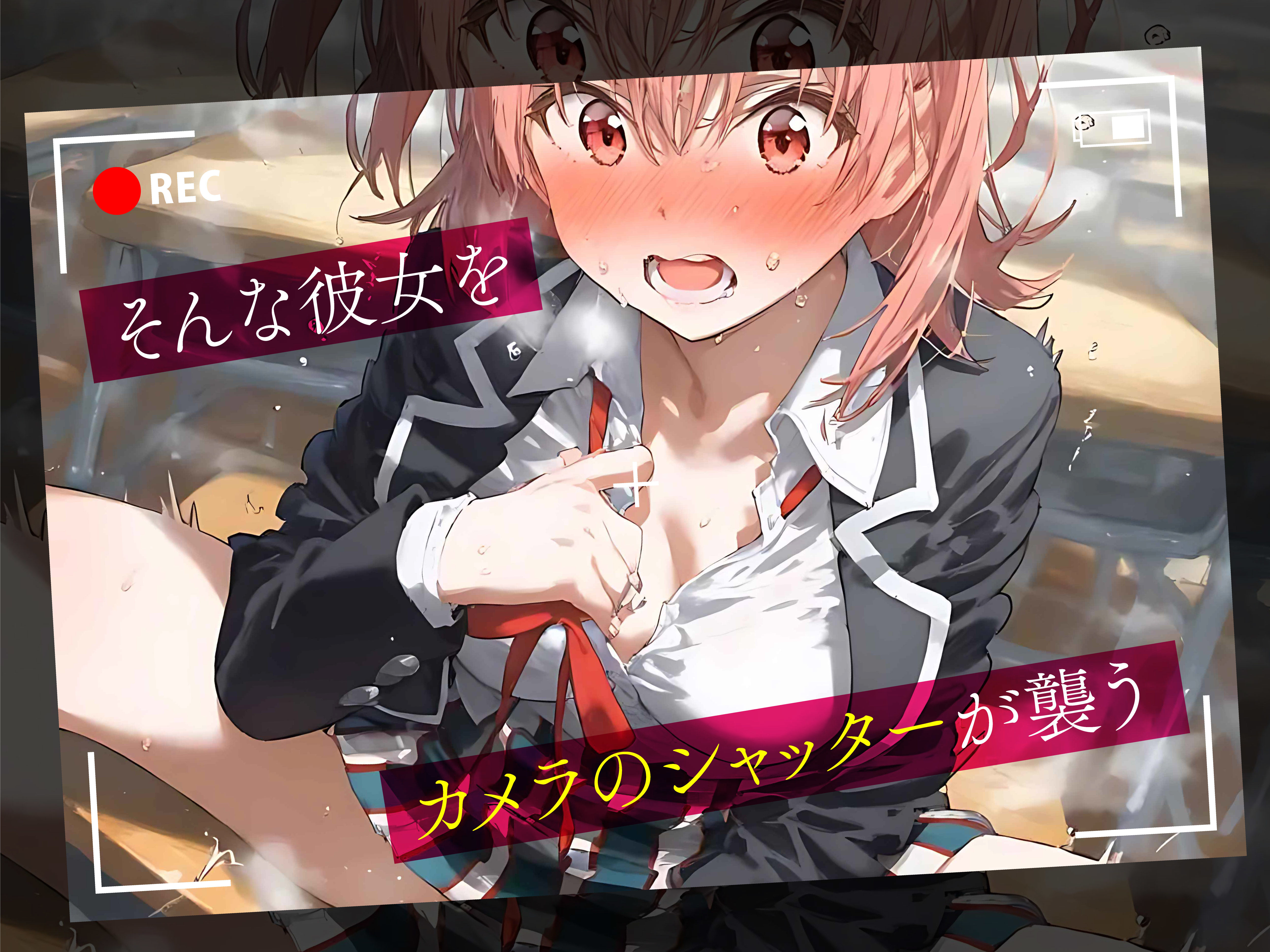 サンプル画像3:欲求不満なカラダはデカチンに堕つ 1寸止め調教の罠(NTR_God) [d_476231]