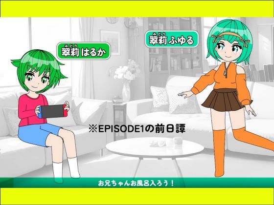 サンプル画像1:おちんぴゅあ ep3-1(あまねしのぶ) [d_476261]