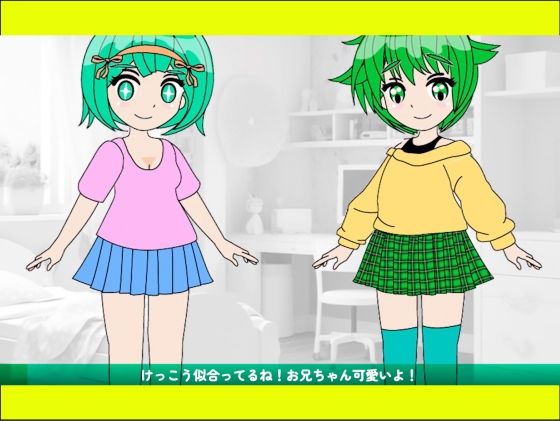 サンプル画像2:おちんぴゅあ ep3-1(あまねしのぶ) [d_476261]