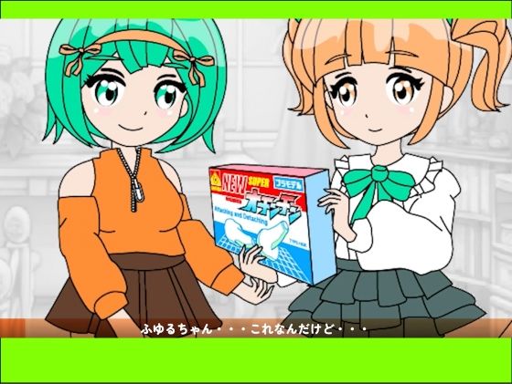 サンプル画像2:おちんぴゅあ ep3-2(あまねしのぶ) [d_476265]